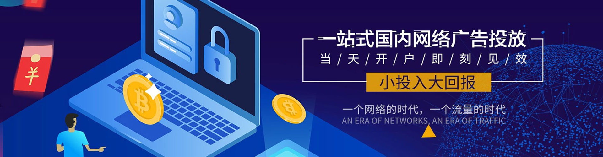 金坛百度搜索推广