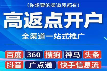 百度推广服务费案例：助力企业实现品牌升级