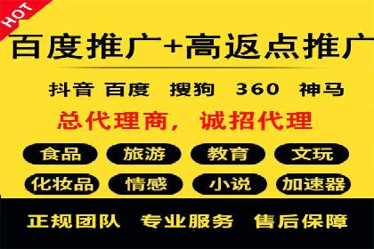 SEM广告的魔力：从零到千万流量的成功案例