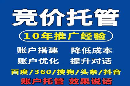 信息流运营策略实战分享