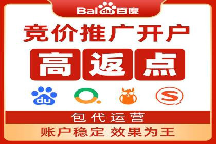 案例对比：不同行业百度推广费用差异分析